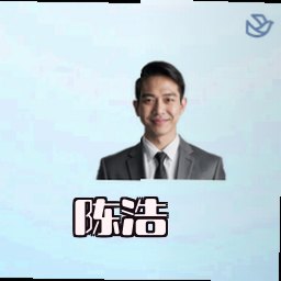 陈浩