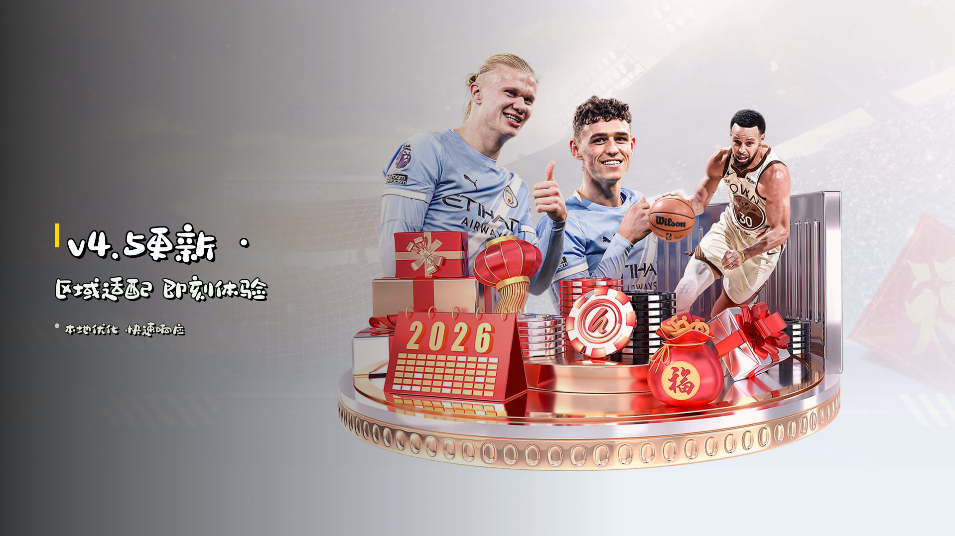 bet365体育手机版官方网站 — 品牌通道